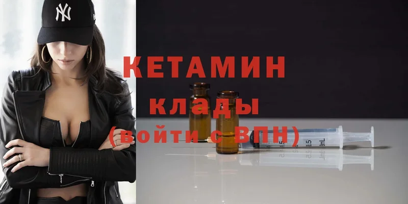 нарко площадка Telegram  Игра  КЕТАМИН ketamine  OMG ссылка 